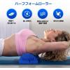 Yes4All Medium Firm Half Foam Rollers for Post-Workout Relaxation, 12/18/24/36 inch PE Foam Roll for Back Massage & Yoga Exercise(Half Blue)
