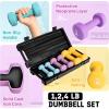 Yes4All Neoprene Coated Dumbbell Hand Weight Sets – Multiple Weight Options with Rack, Anti-roll, Anti-Slip, Hexagon Shape(D. SET WITH CASE 1-2-4lb pair)