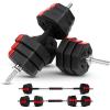 Yes4All Upgraded 44lbs/66lbs Pair Adjustable Weights Dumbbells Set, Free Weights Dumbbells Set with Connector, Cement Mixture(44lbs + Connector)