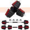 Yes4All Upgraded 44lbs/66lbs Pair Adjustable Weights Dumbbells Set, Free Weights Dumbbells Set with Connector, Cement Mixture(66lbs + Connector)